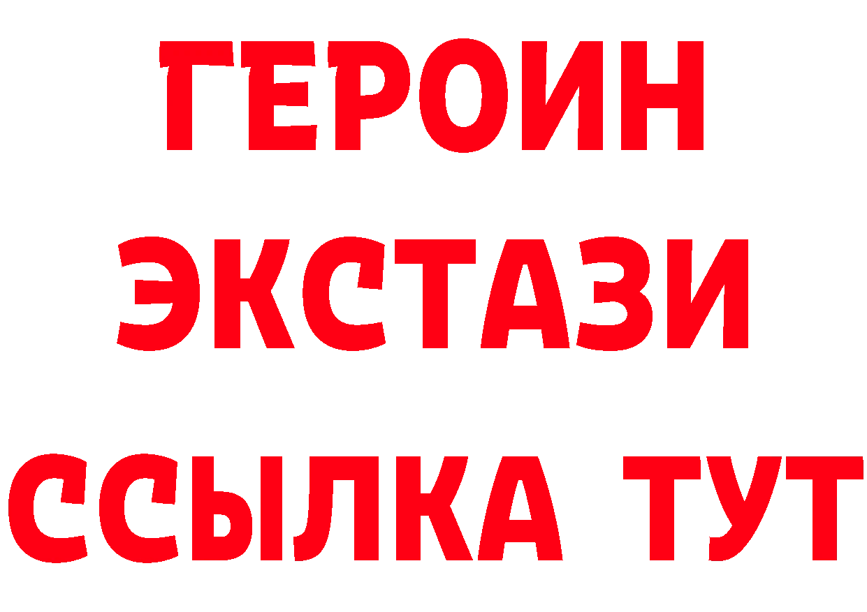 ГАШ гашик зеркало площадка mega Фролово